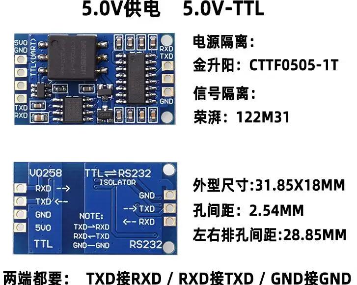   ȣ  Ʈ, SP3232 TTL to RS232 232 to TTL, UART 